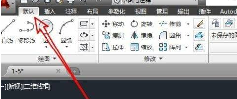 AutoCAD2014怎样设置透明度?AutoCAD2014设置透明度的方法