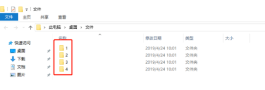 快压解压分卷压缩包的操作教程