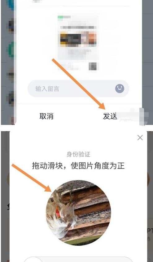 百度文库中签到领文库豆的详细方法