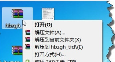 winrar优化右键菜单的详细操作步骤