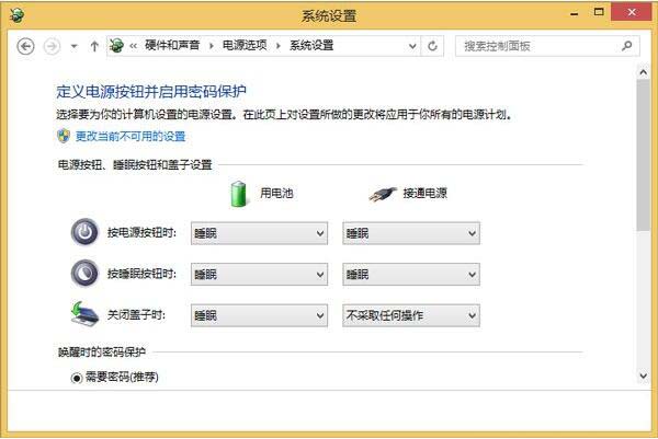 win8系统hiberfil.sys文件进行删除的操作步骤