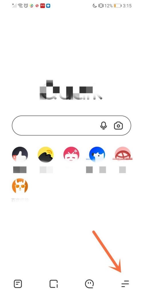 夸克在哪里看历史浏览记录?夸克查看历史浏览记录方法