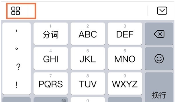 华为手机如何修改键盘界面?华为手机修改键盘界面方法