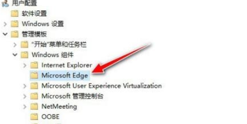 microsoft edge怎么禁用全屏模式?microsoft edge禁用全屏模式教程