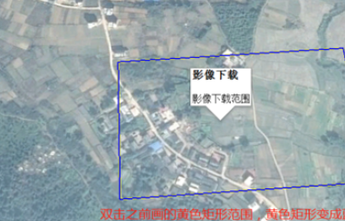 谷歌地球(google earth)下载清晰卫星图的操作教程