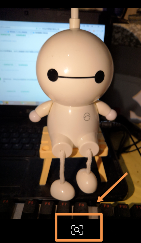 华为手机的智能识物功能的操作教程