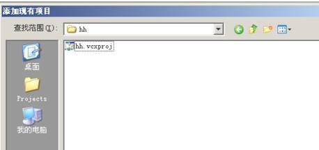 Visual Studio打开项目的简单步骤