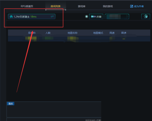 11对战平台收藏的游戏创建不成功怎么办?11对战平台收藏的游戏创建不成功解决方法