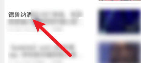 韩剧TV怎样发表评论？韩剧TV发表评论的方法