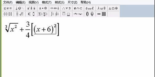 word2010编辑公式的操作教程