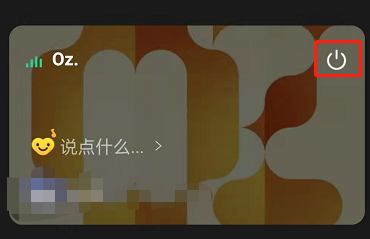 QQ音乐在哪关闭乐心功能?QQ音乐关闭乐心功能的方法