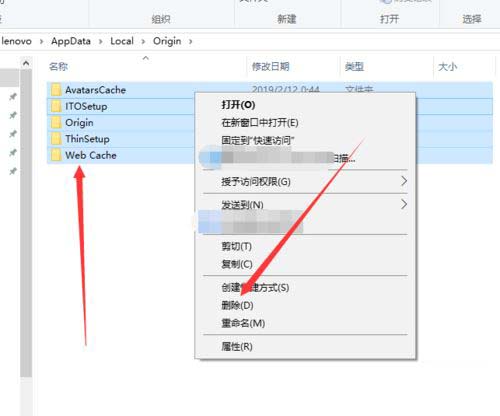 Origin橘子平台出现载入页面错误的操作教程