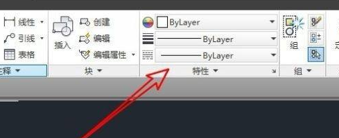 AutoCAD2014怎样设置透明度?AutoCAD2014设置透明度的方法