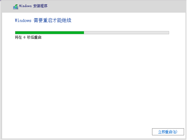 win7怎么升级成win11？win7升级到win11的教程