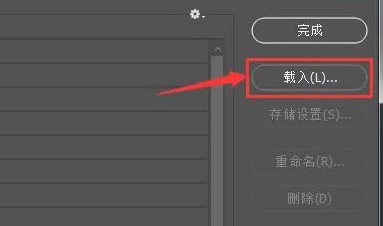 ps怎么添加工具预设窗口？ps添加工具预设窗口方法