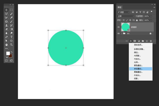 PS绘制正在放电的水晶魔法球UI图标?PS鼠绘正在放电的水晶魔法球UI图标教程