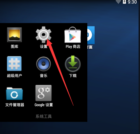 天天模拟器出现默认WIFI无法连接的解决方法