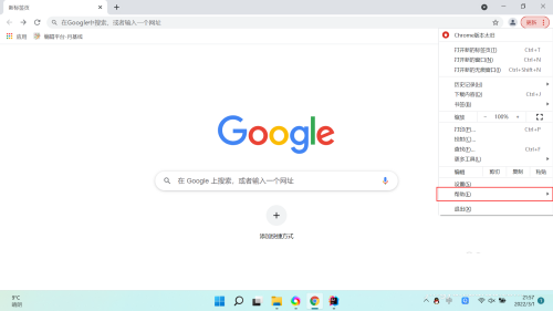 Google浏览器怎么进入帮助中心?Google浏览器进入帮助中心的方法