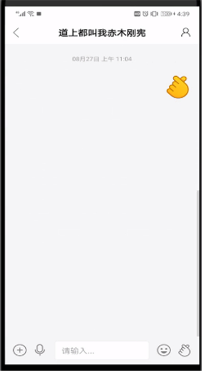 快手中弄表情包的操作方法