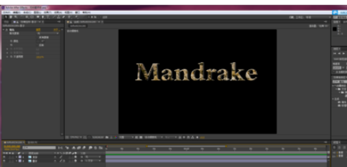 AE制作3D文字效果的图文操作方法