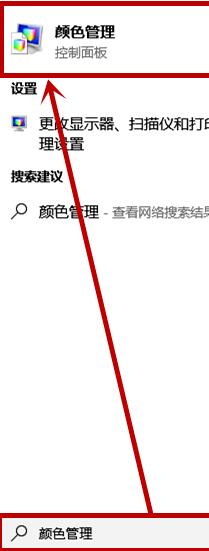 win10屏幕变黄怎么办?win10屏幕泛黄调节方法(2)