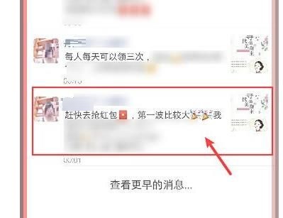 微信朋友圈怎么关闭点赞通知？微信朋友圈关闭点赞通知的方法