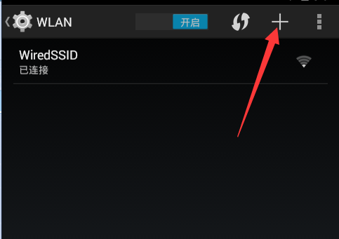 天天模拟器出现默认WIFI无法连接的解决方法