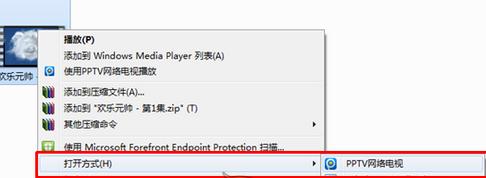 pptv网络电视播放本地视频文件的操作步骤