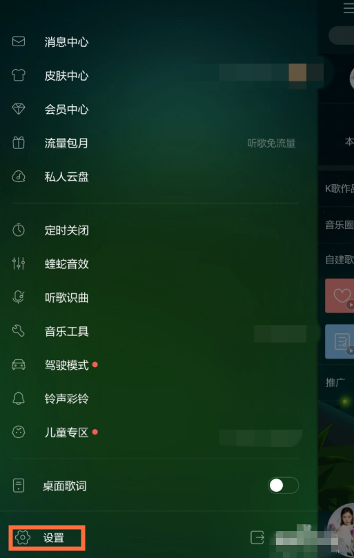 使用酷狗音乐恢复以前下载歌曲的操作方法