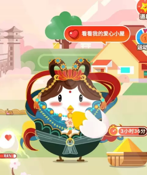 支付宝蚂蚁庄园救济卡使用的方法