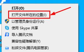 2345看图王免费版怎么删除辅助模块?2345看图王免费版删除辅助模块的方法