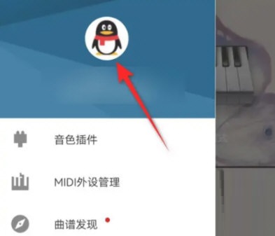 完美钢琴怎么修改昵称？完美钢琴修改昵称教程