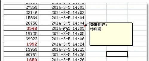 excel2007不显示批注的解决技巧