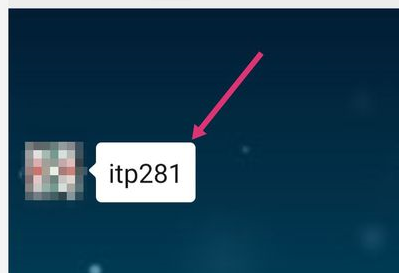 微信打开横屏模式的操作步骤