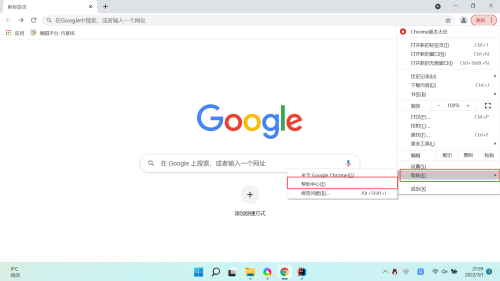 Google浏览器怎么进入帮助中心?Google浏览器进入帮助中心的方法