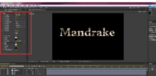 AE制作3D文字效果的图文操作方法