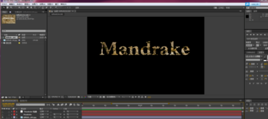 AE制作3D文字效果的图文操作方法
