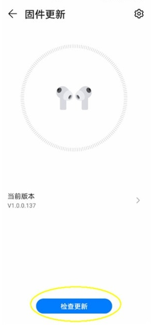 华为无线耳机充电不亮灯什么原因?华为无线耳机充电不亮灯处理方法