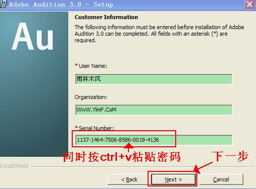 adobe audition 3.0中文版怎么安装?adobe audition 3.0中文版安装方法