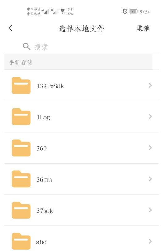 云班课快速上传文件的简单教程方法