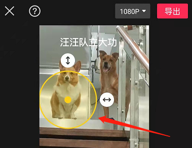 剪映文本跟踪效果怎么制作？剪映文本跟踪效果制作方法