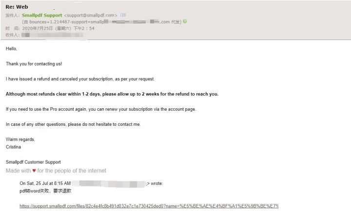 smallpdf如何退款 smallpdf退款方法