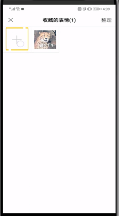 快手中弄表情包的操作方法