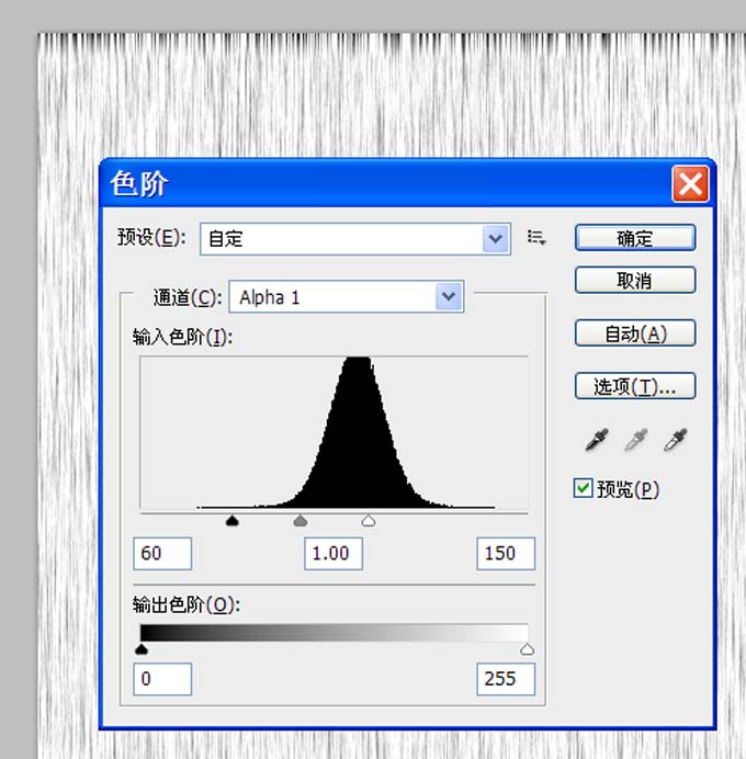 Adobe Photoshop设计出动物毛皮效果的操作步骤