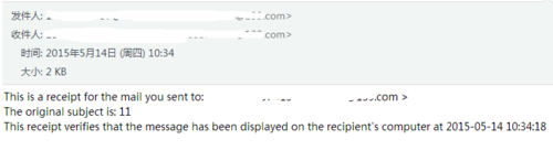 Foxmail中使用收条功能的详细操作