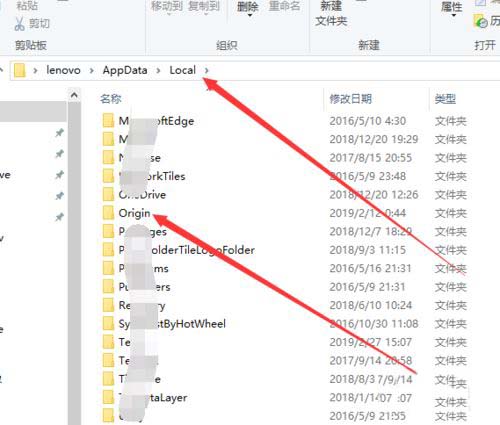 Origin橘子平台出现载入页面错误的操作教程