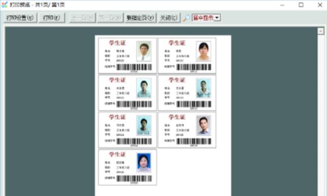 Label mx制作学生证的具体操作步骤