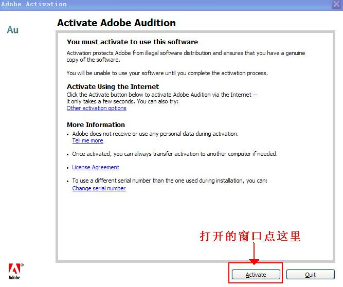 adobe audition 3.0中文版怎么安装?adobe audition 3.0中文版安装方法