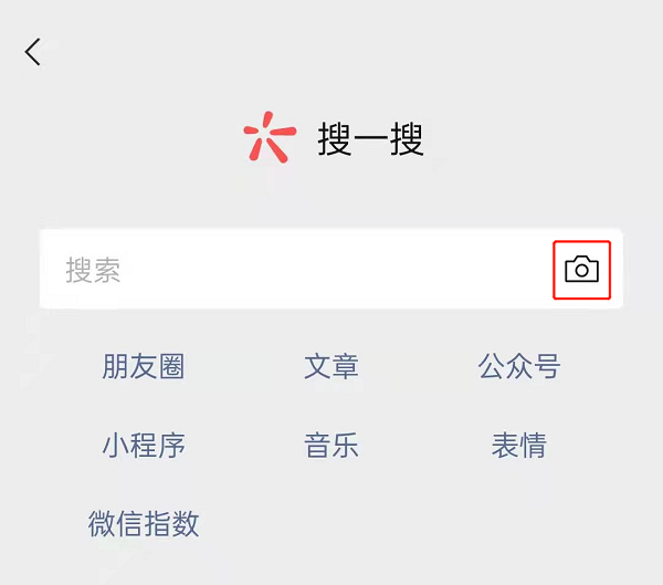 微信8.0.18版本更新了什么功能?微信8.0.18版本新功能一览
