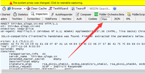 Fiddler官方版如何捕获请求？Fiddler官方版捕获请求的方法